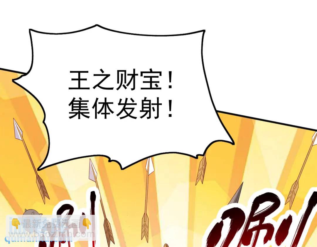 開局強吻裂口女 - 第76話 紅葉的前世人生(2/5) - 8