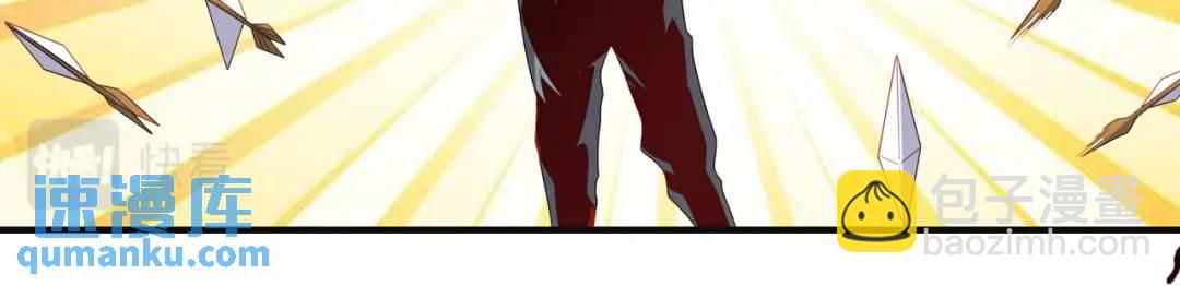 開局強吻裂口女 - 第76話 紅葉的前世人生(2/5) - 2