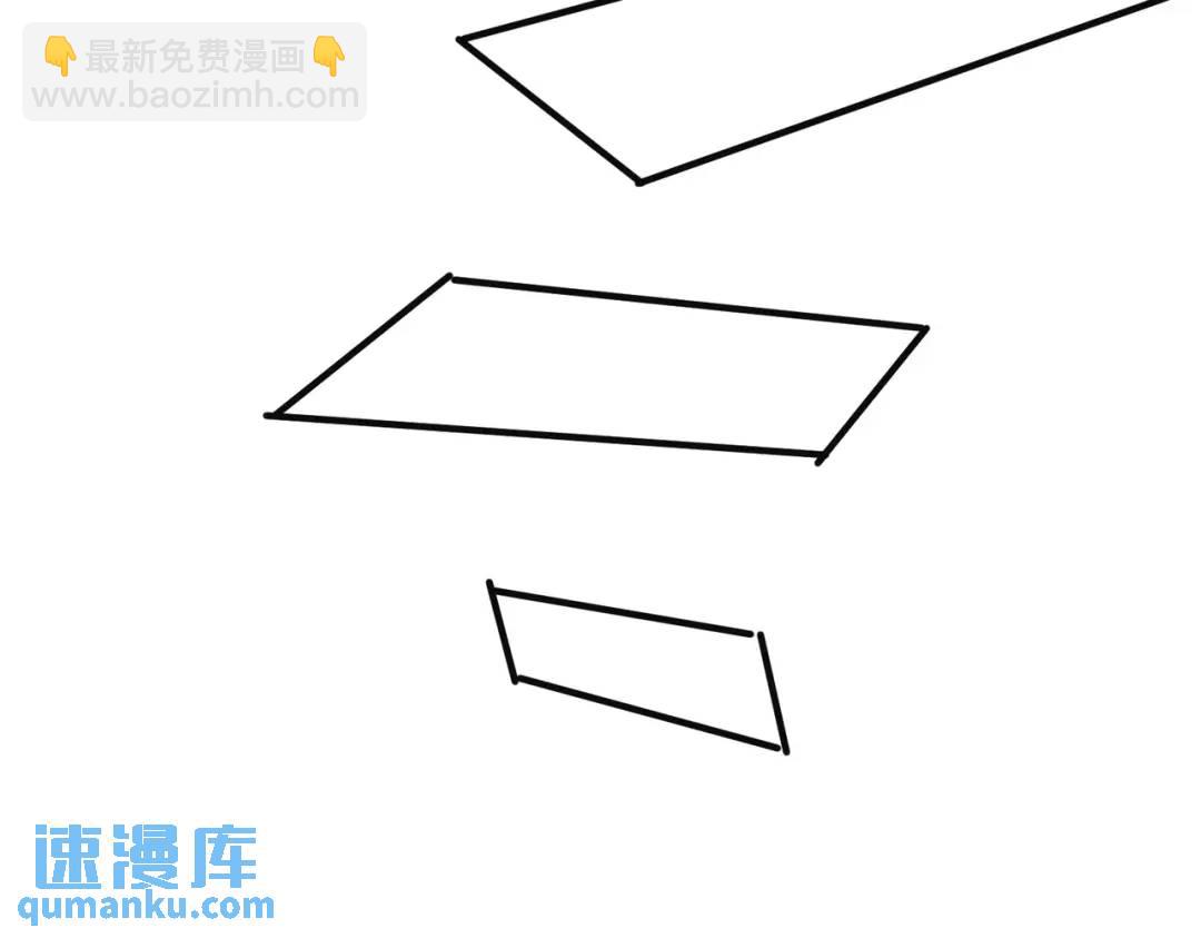 開局強吻裂口女 - 第76話 紅葉的前世人生(2/5) - 7