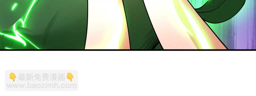 開局強吻裂口女 - 第76話 紅葉的前世人生(2/5) - 6