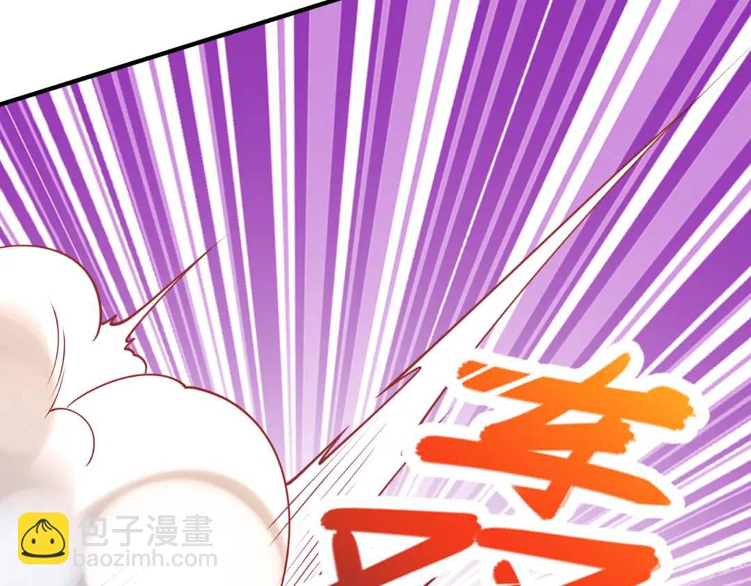 開局強吻裂口女 - 第76話 紅葉的前世人生(2/5) - 3