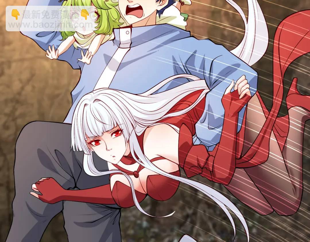 開局強吻裂口女 - 第76話 紅葉的前世人生(1/5) - 1