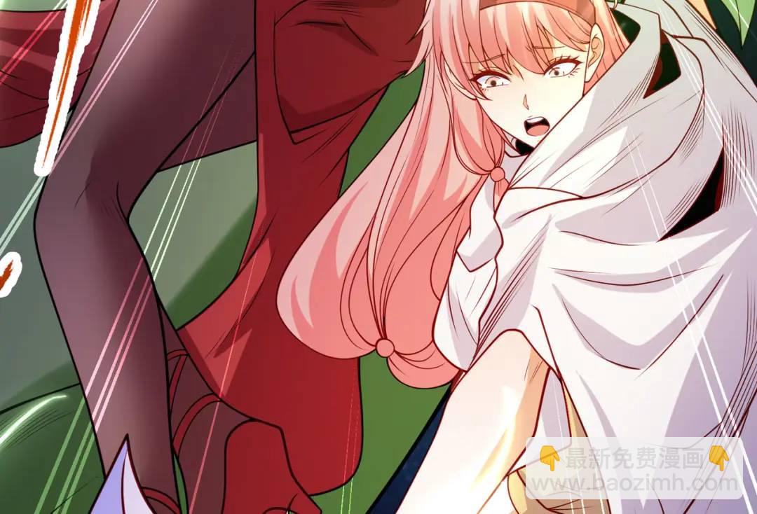 開局強吻裂口女 - 第76話 紅葉的前世人生(2/5) - 8