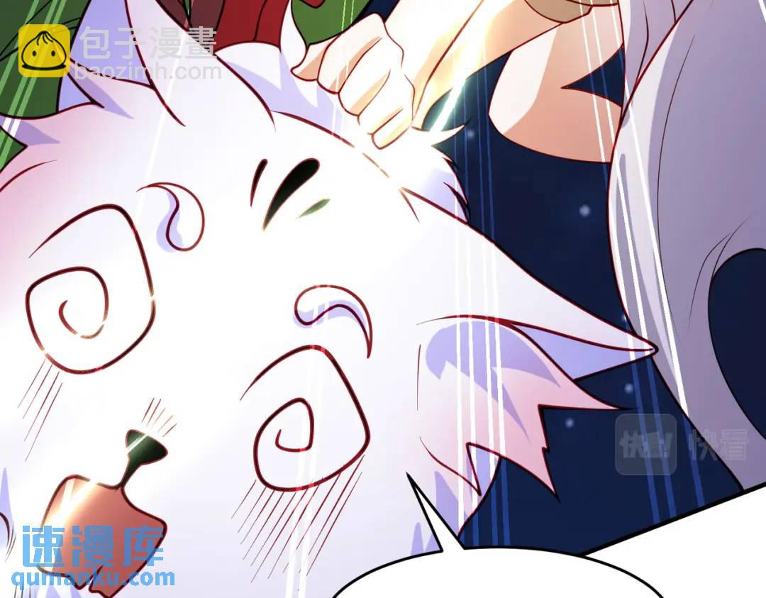 開局強吻裂口女 - 第76話 紅葉的前世人生(2/5) - 1