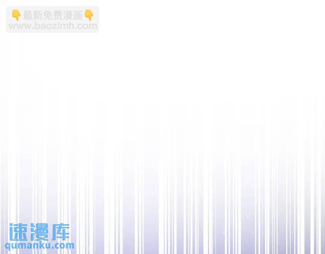 開局強吻裂口女 - 第76話 紅葉的前世人生(2/5) - 3