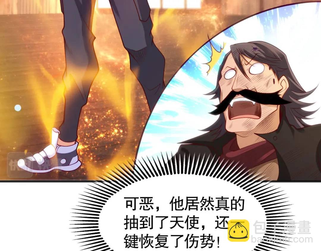 開局強吻裂口女 - 第78話 玩命的硬幣遊戲(3/3) - 8