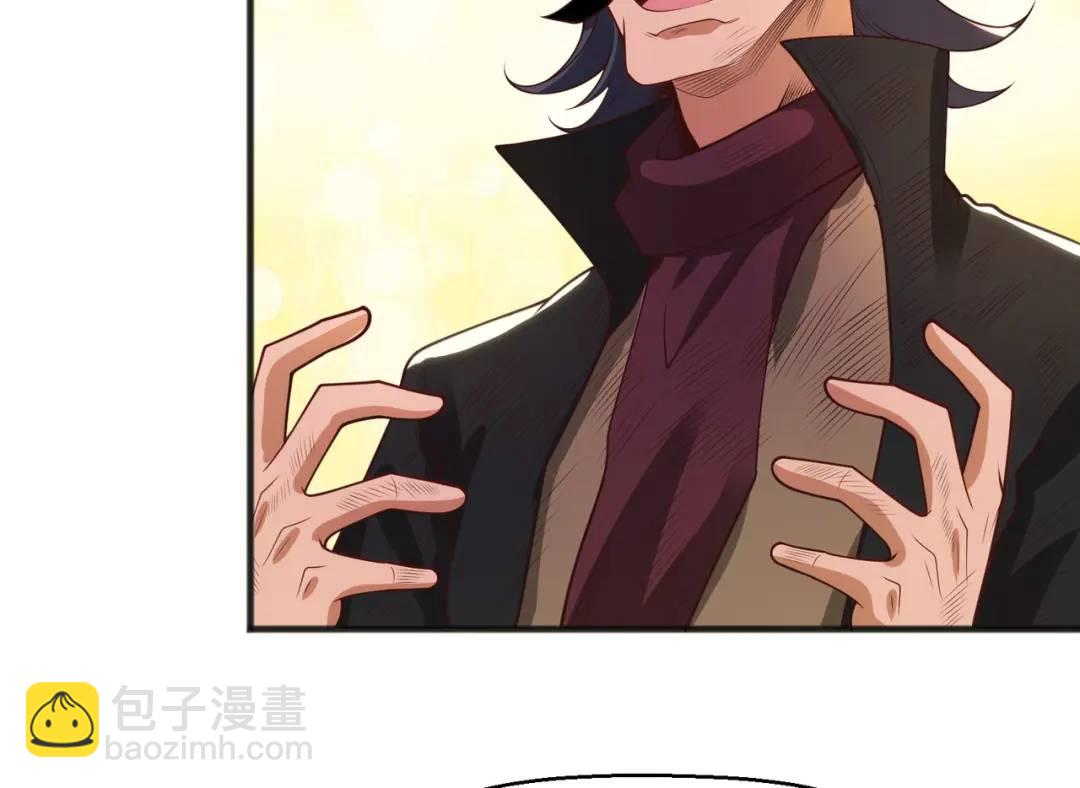 開局強吻裂口女 - 第78話 玩命的硬幣遊戲(3/3) - 6