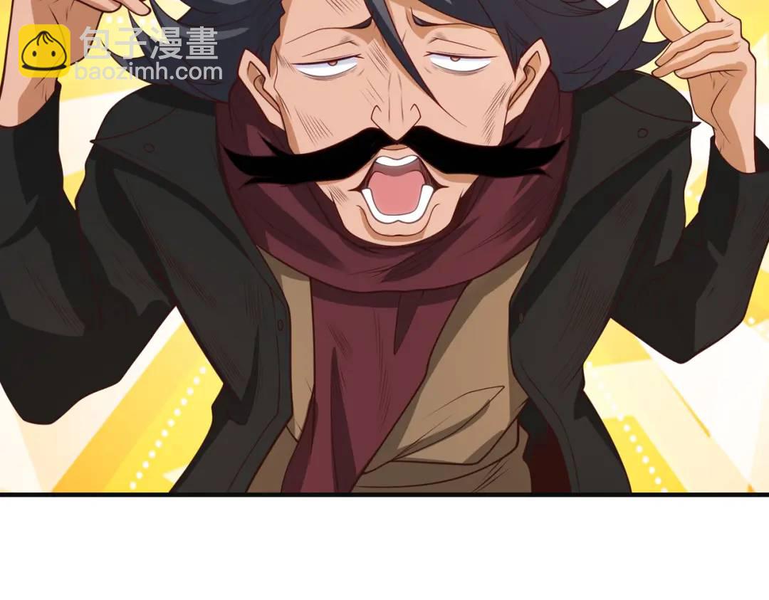 開局強吻裂口女 - 第78話 玩命的硬幣遊戲(3/3) - 8