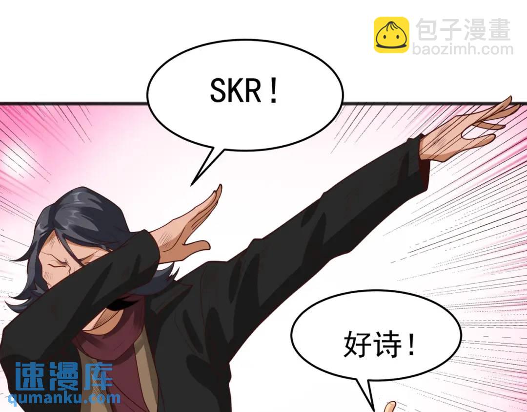 開局強吻裂口女 - 第78話 玩命的硬幣遊戲(3/3) - 2