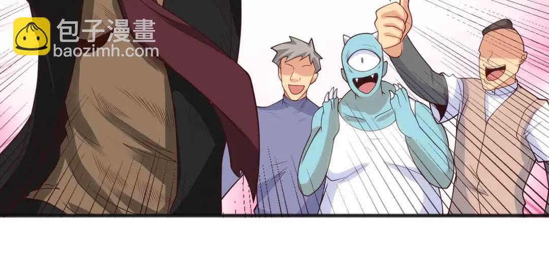 開局強吻裂口女 - 第78話 玩命的硬幣遊戲(3/3) - 3