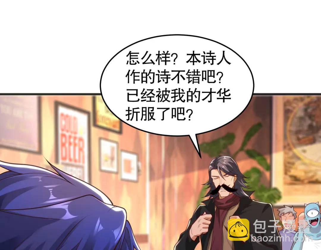 開局強吻裂口女 - 第78話 玩命的硬幣遊戲(3/3) - 4