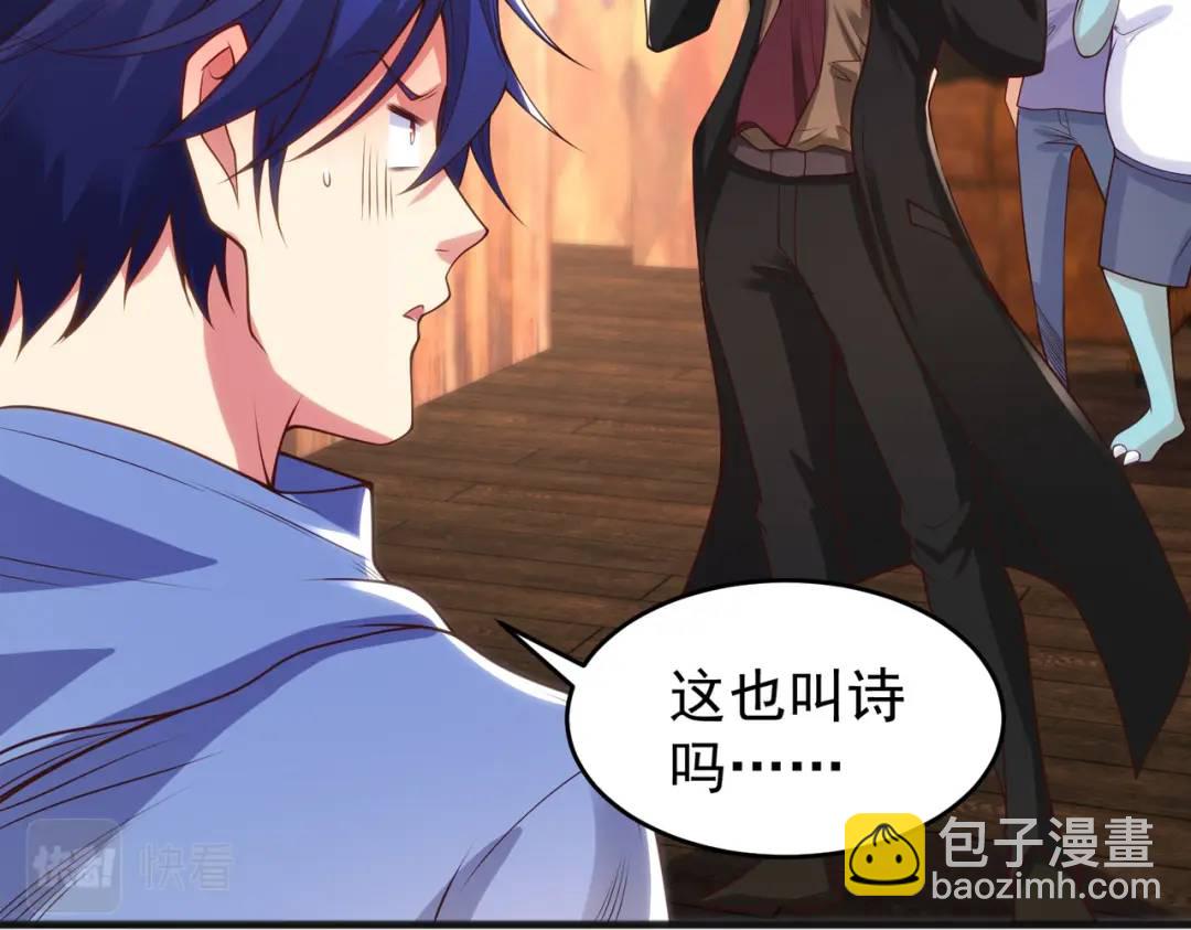 開局強吻裂口女 - 第78話 玩命的硬幣遊戲(3/3) - 5