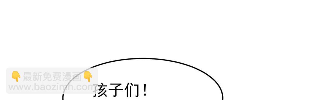 開局強吻裂口女 - 第78話 玩命的硬幣遊戲(1/3) - 4