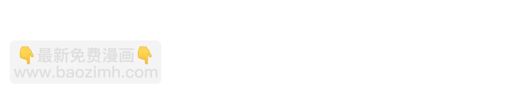 開局強吻裂口女 - 第78話 玩命的硬幣遊戲(3/3) - 1