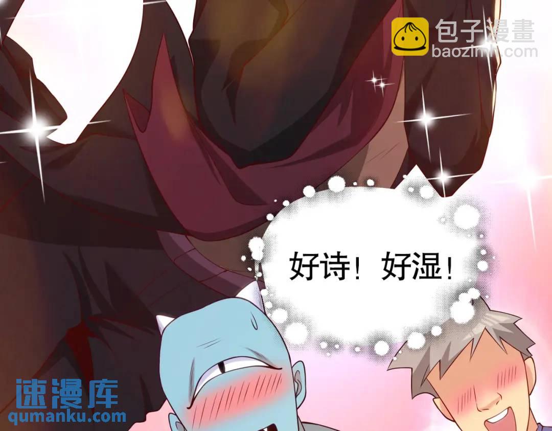 開局強吻裂口女 - 第78話 玩命的硬幣遊戲(3/3) - 8