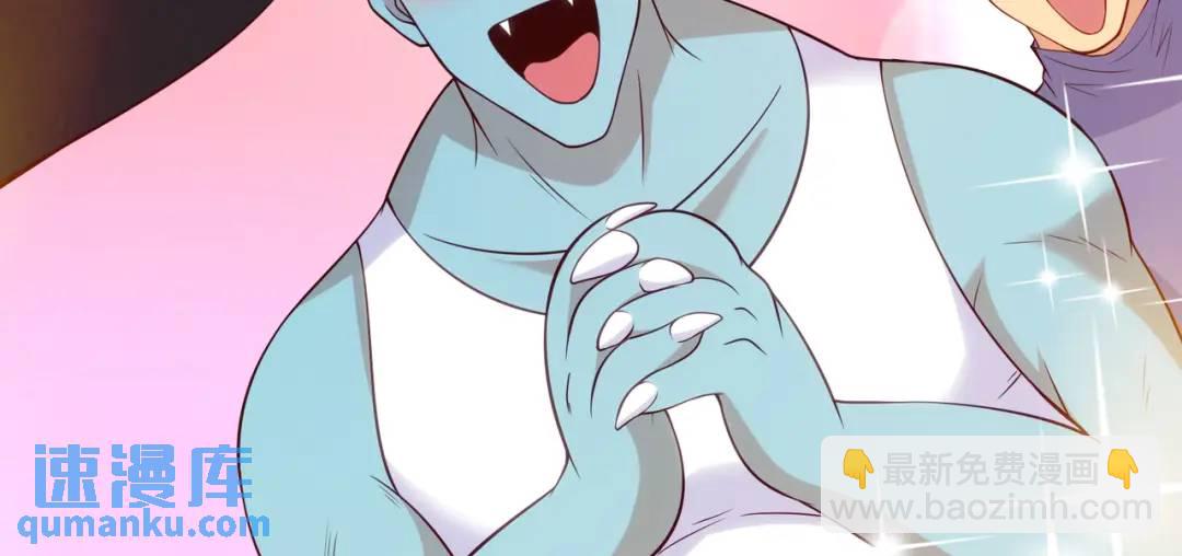 開局強吻裂口女 - 第78話 玩命的硬幣遊戲(3/3) - 1