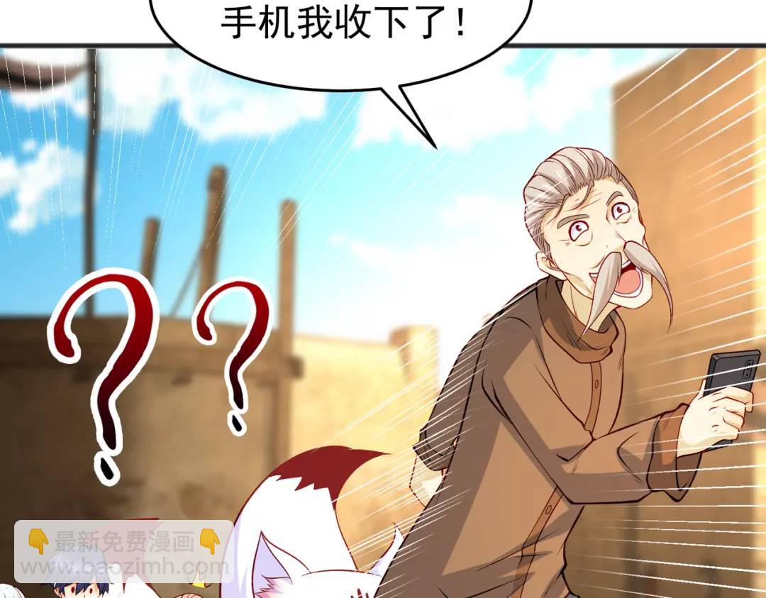 開局強吻裂口女 - 第78話 玩命的硬幣遊戲(1/3) - 5