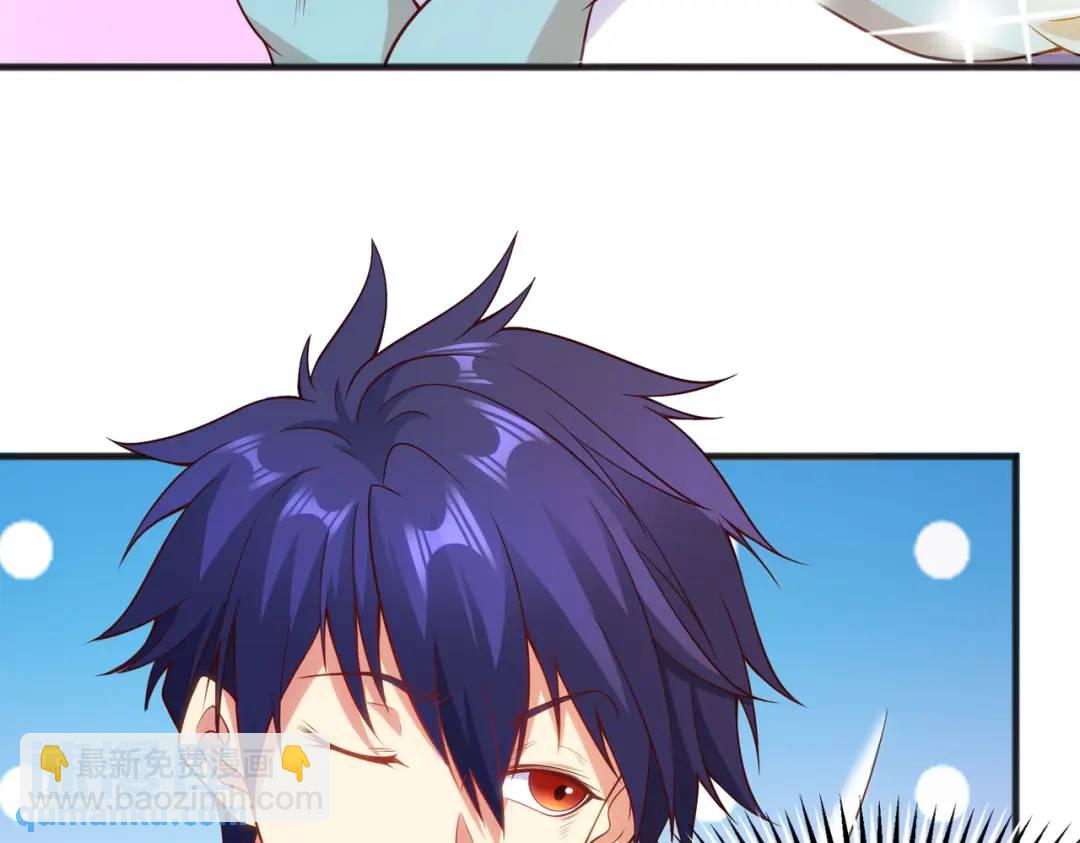 開局強吻裂口女 - 第78話 玩命的硬幣遊戲(3/3) - 2