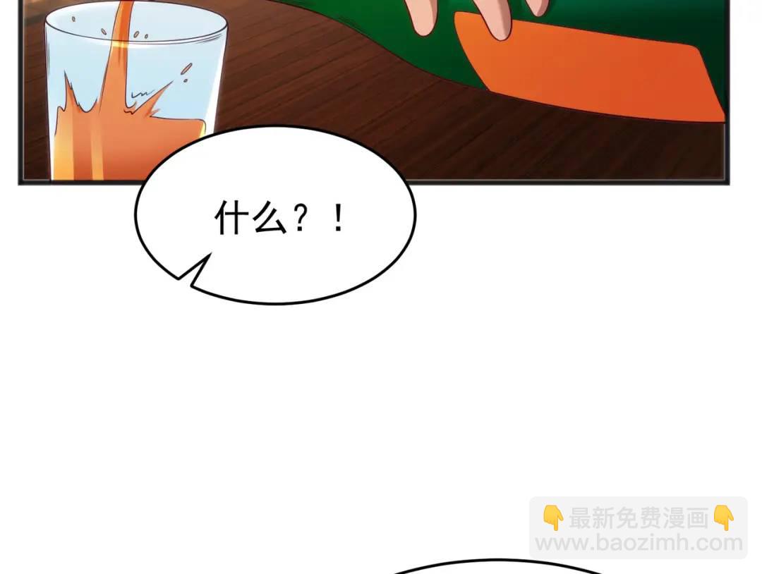 開局強吻裂口女 - 第78話 玩命的硬幣遊戲(3/3) - 8