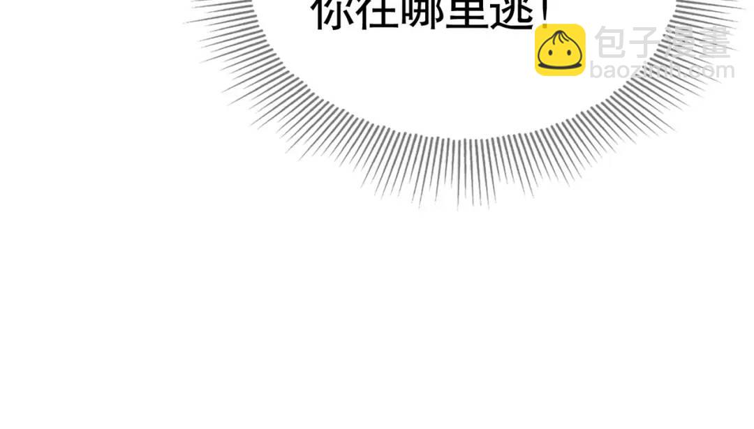 開局強吻裂口女 - 第78話 玩命的硬幣遊戲(3/3) - 7