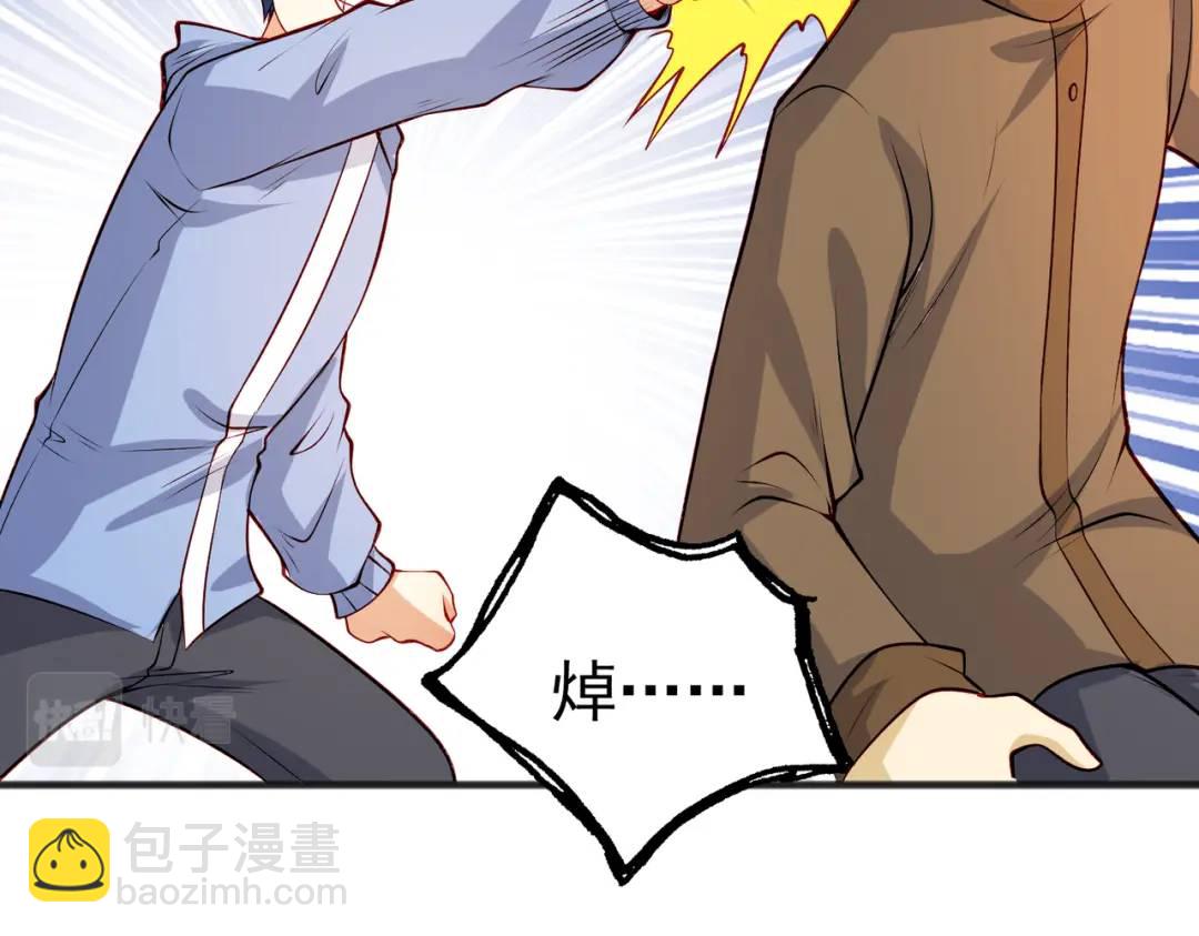 開局強吻裂口女 - 第78話 玩命的硬幣遊戲(1/3) - 2