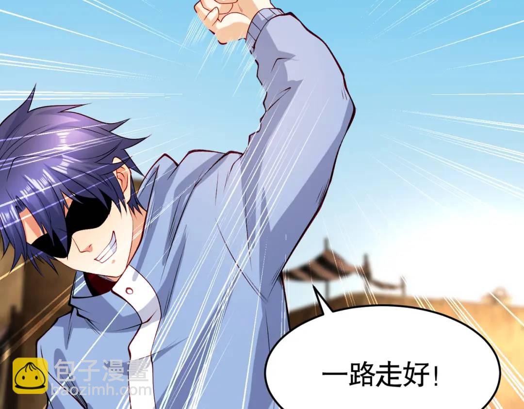 開局強吻裂口女 - 第78話 玩命的硬幣遊戲(1/3) - 3