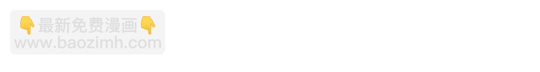 開局強吻裂口女 - 第78話 玩命的硬幣遊戲(1/3) - 7