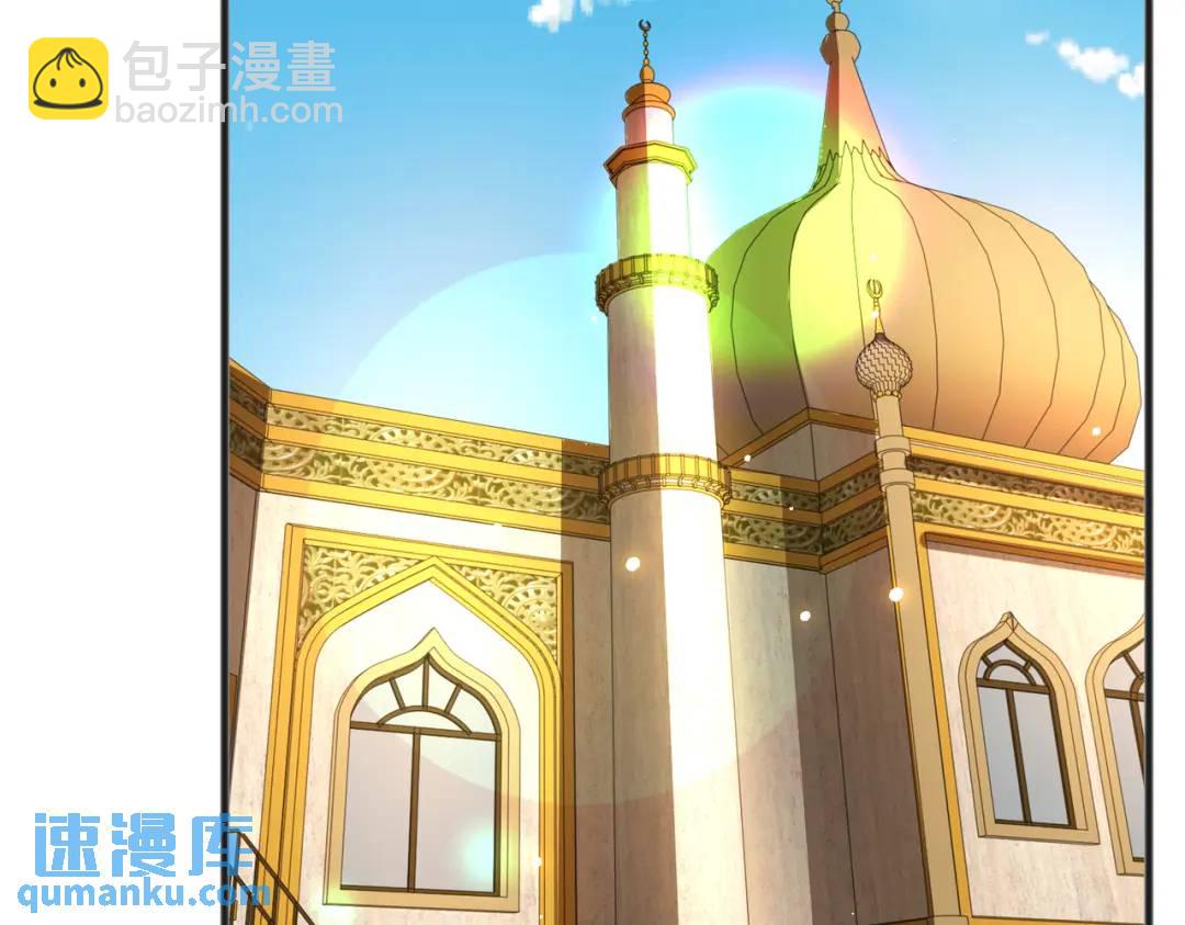 開局強吻裂口女 - 第78話 玩命的硬幣遊戲(1/3) - 1