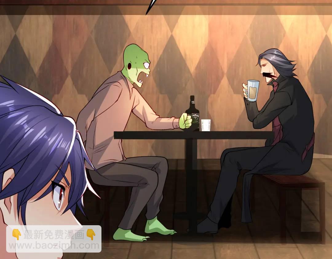 開局強吻裂口女 - 第78話 玩命的硬幣遊戲(1/3) - 7