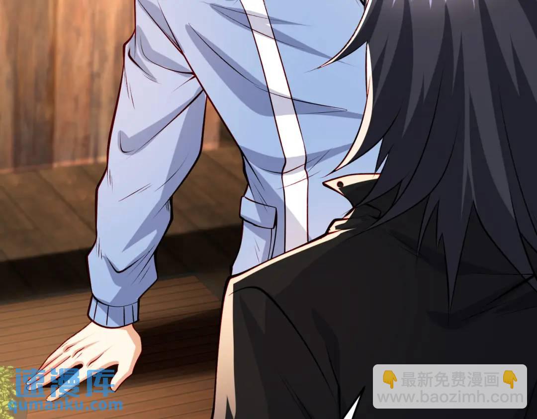 開局強吻裂口女 - 第78話 玩命的硬幣遊戲(1/3) - 5