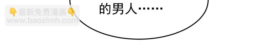 開局強吻裂口女 - 第78話 玩命的硬幣遊戲(1/3) - 1