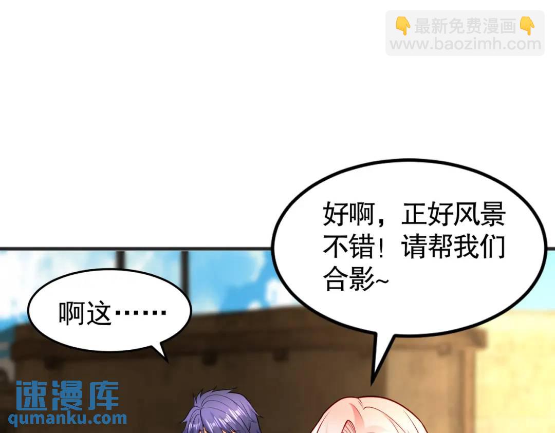 開局強吻裂口女 - 第78話 玩命的硬幣遊戲(1/3) - 5