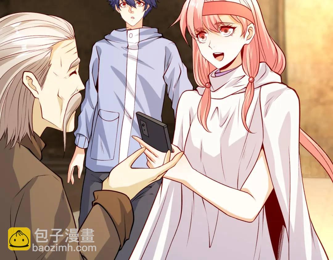 開局強吻裂口女 - 第78話 玩命的硬幣遊戲(1/3) - 6