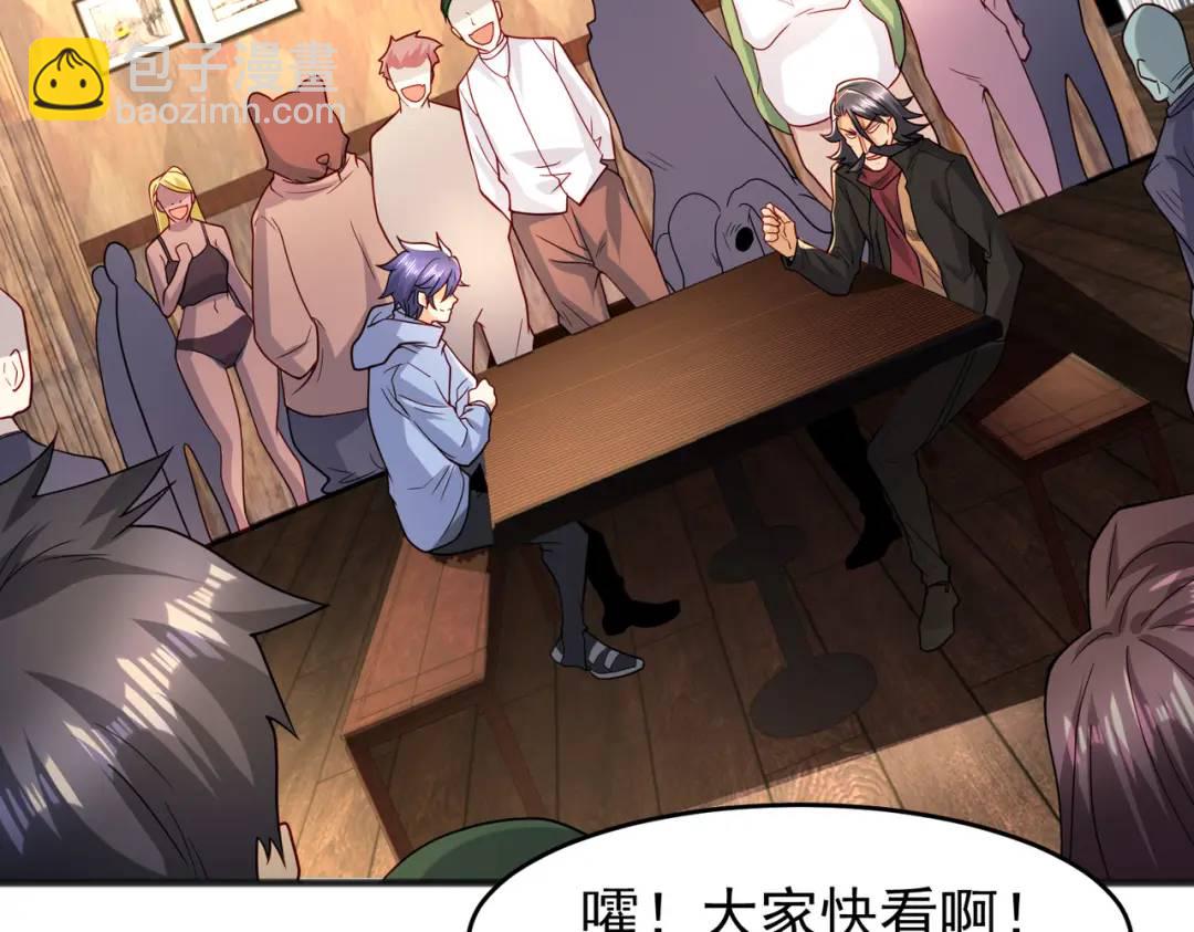 開局強吻裂口女 - 第78話 玩命的硬幣遊戲(2/3) - 3