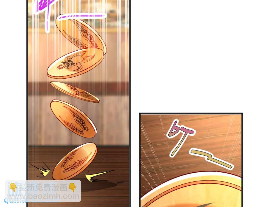 開局強吻裂口女 - 第78話 玩命的硬幣遊戲(2/3) - 8