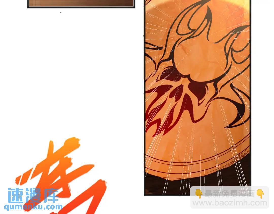 開局強吻裂口女 - 第78話 玩命的硬幣遊戲(2/3) - 1