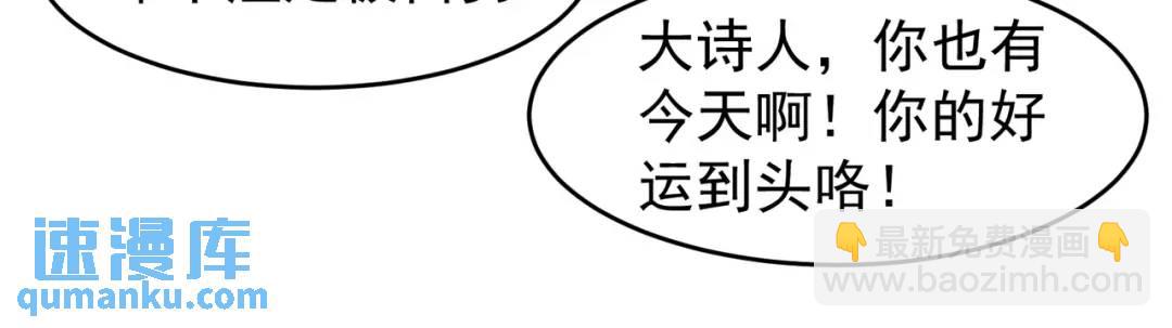 開局強吻裂口女 - 第78話 玩命的硬幣遊戲(2/3) - 5