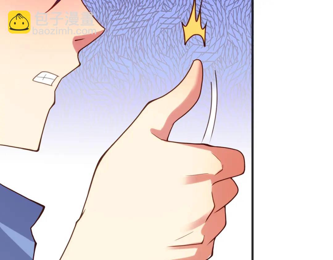 開局強吻裂口女 - 第78話 玩命的硬幣遊戲(2/3) - 3