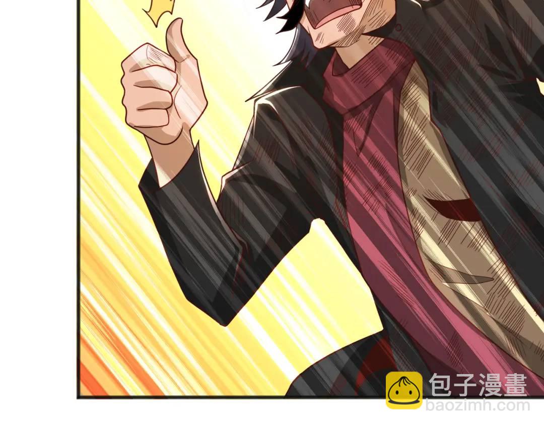 開局強吻裂口女 - 第78話 玩命的硬幣遊戲(2/3) - 4