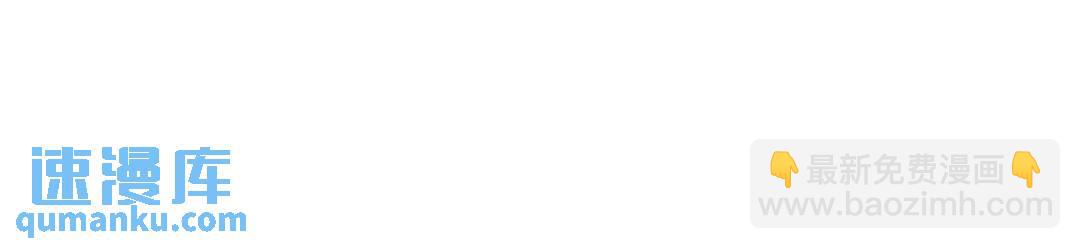 開局強吻裂口女 - 第78話 玩命的硬幣遊戲(2/3) - 5