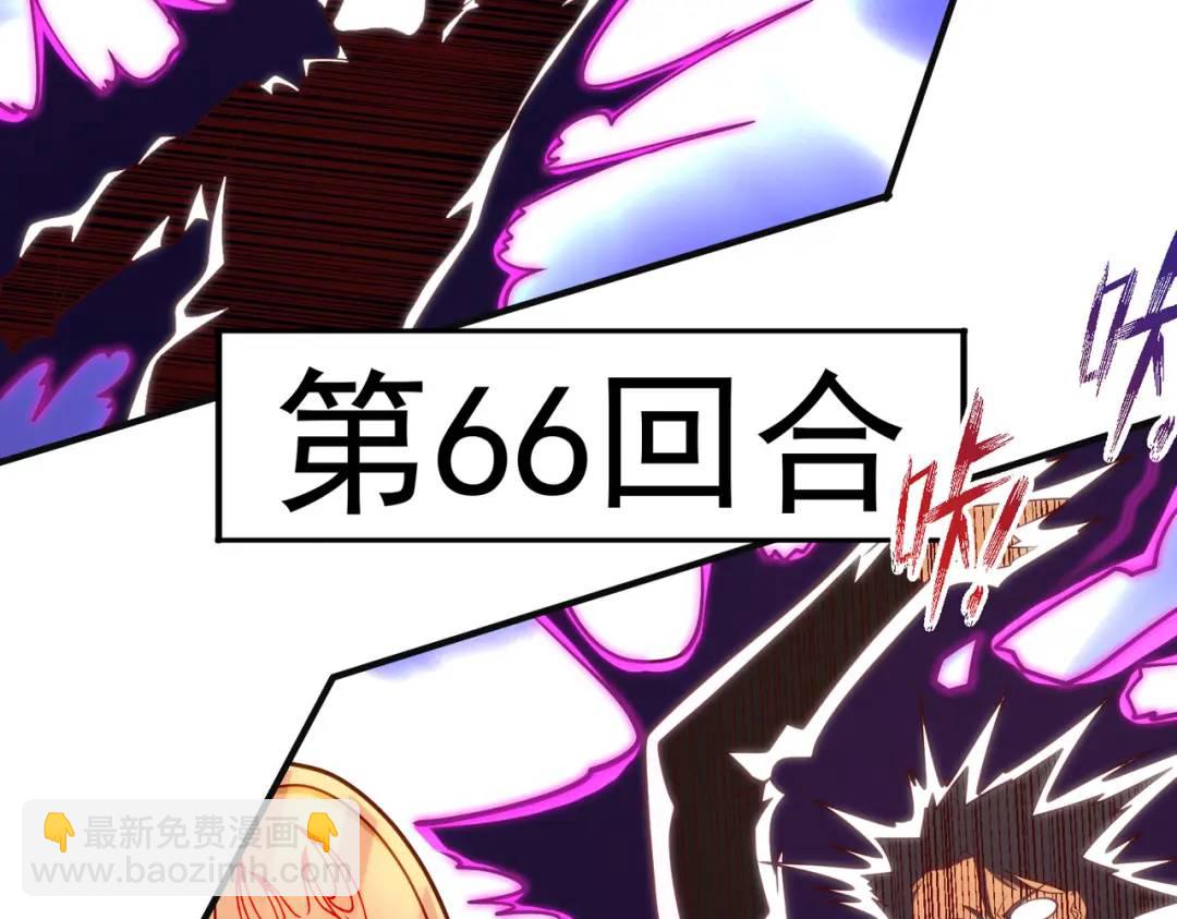 開局強吻裂口女 - 第78話 玩命的硬幣遊戲(2/3) - 2