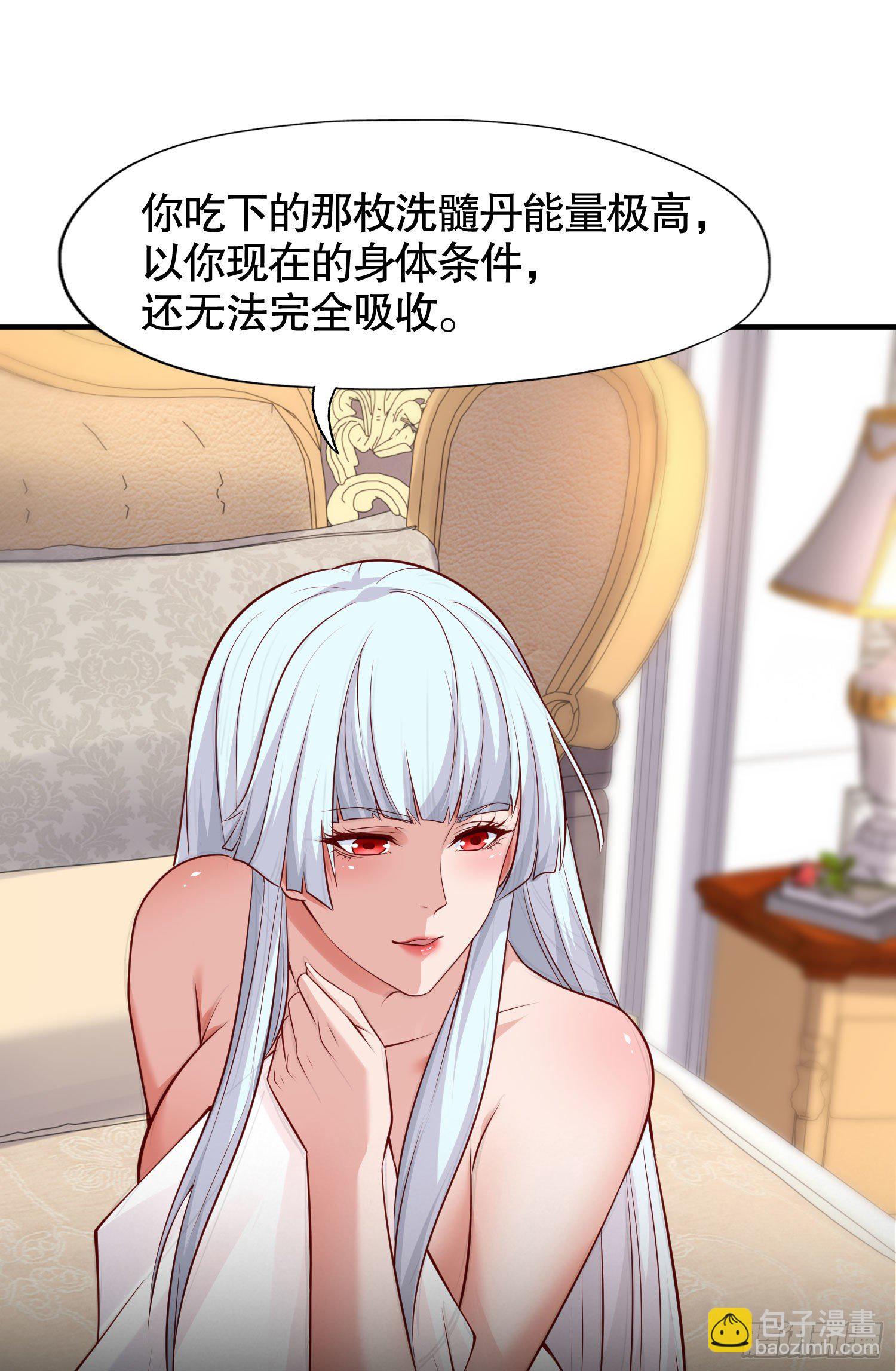 開局強吻裂口女 - 第8話 在座的各位都是垃圾(1/2) - 7