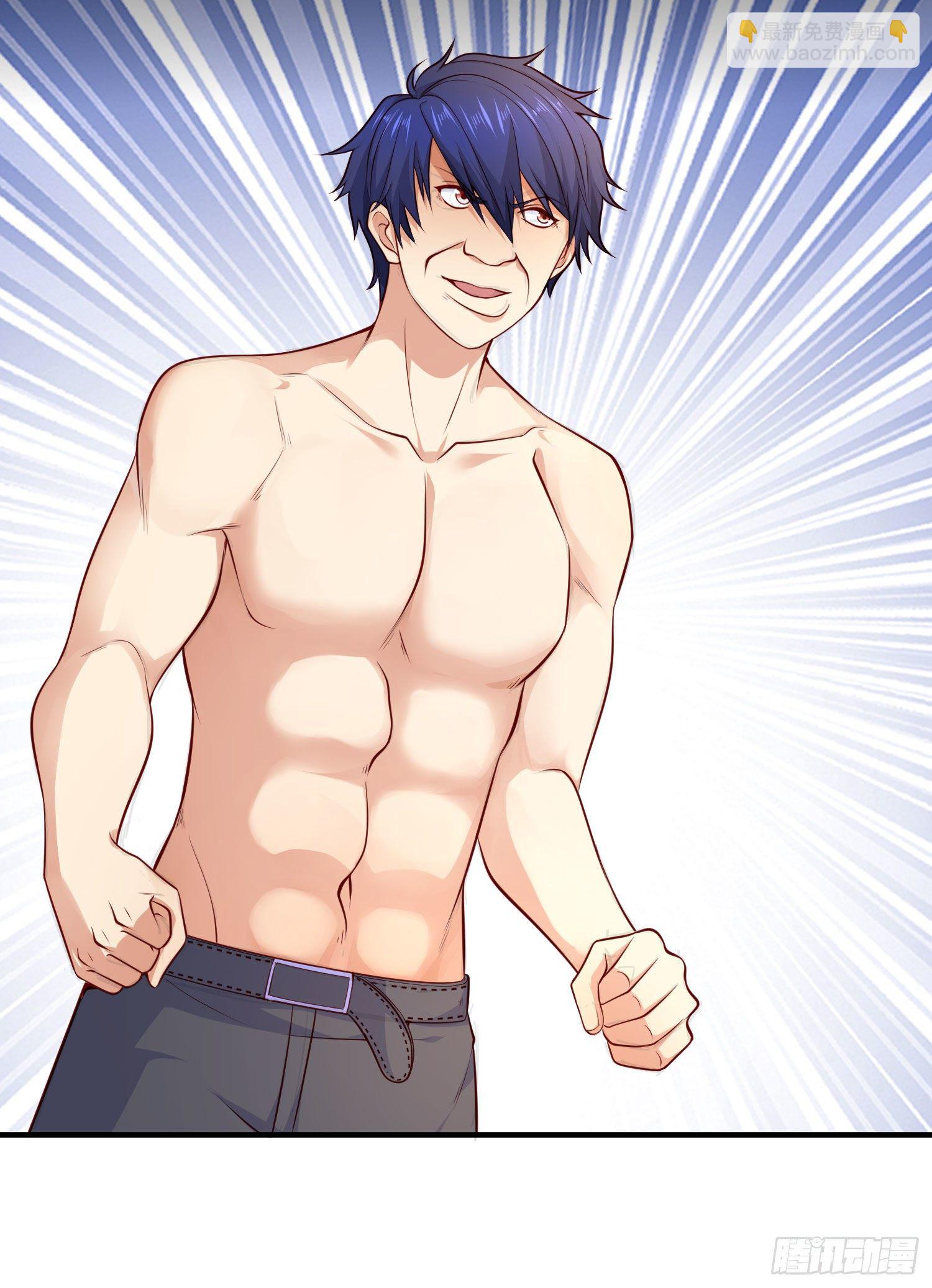 開局強吻裂口女 - 第8話 在座的各位都是垃圾(1/2) - 2