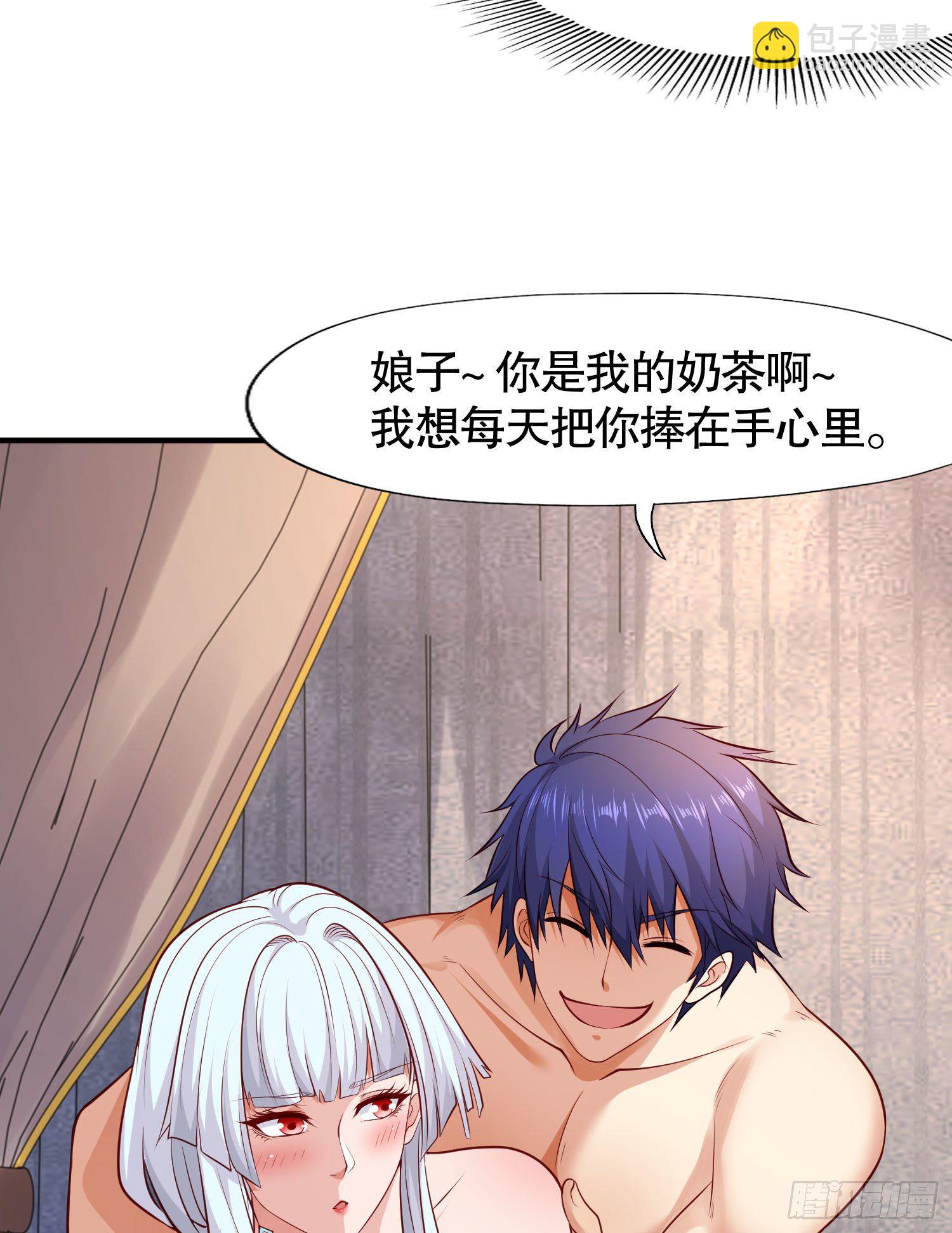 開局強吻裂口女 - 第8話 在座的各位都是垃圾(1/2) - 4