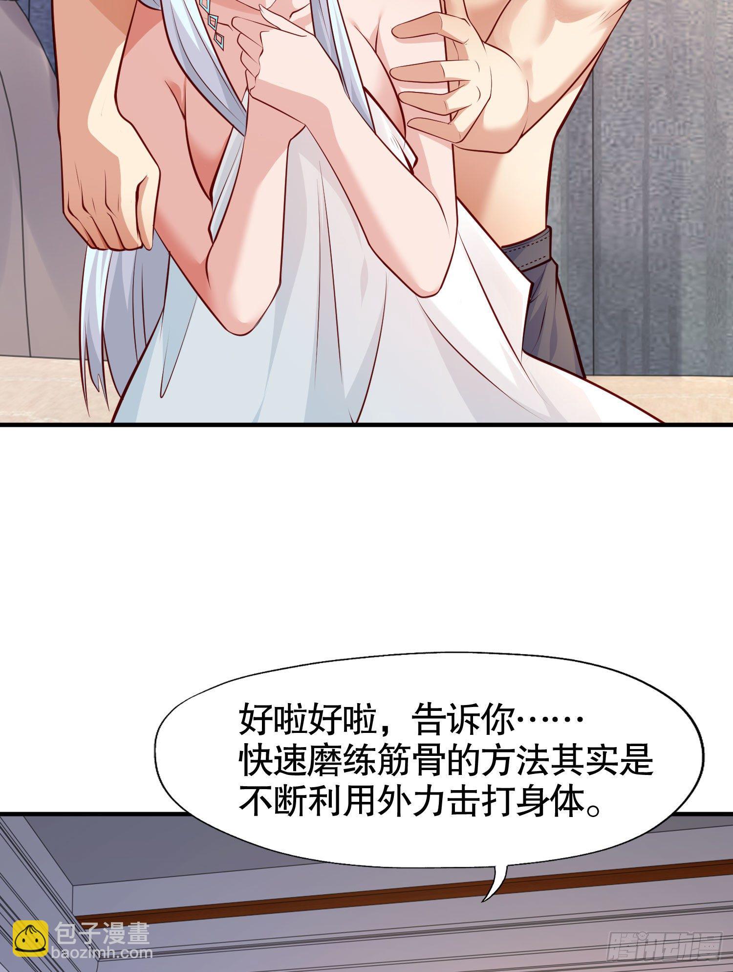 開局強吻裂口女 - 第8話 在座的各位都是垃圾(1/2) - 5