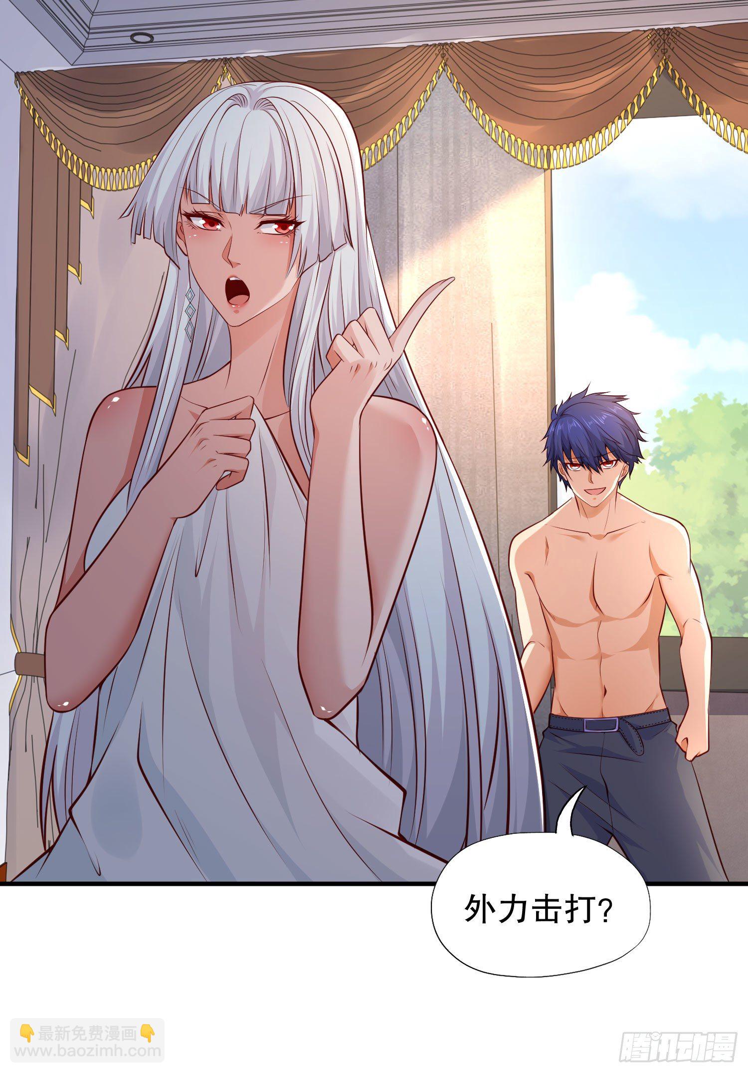 開局強吻裂口女 - 第8話 在座的各位都是垃圾(1/2) - 6