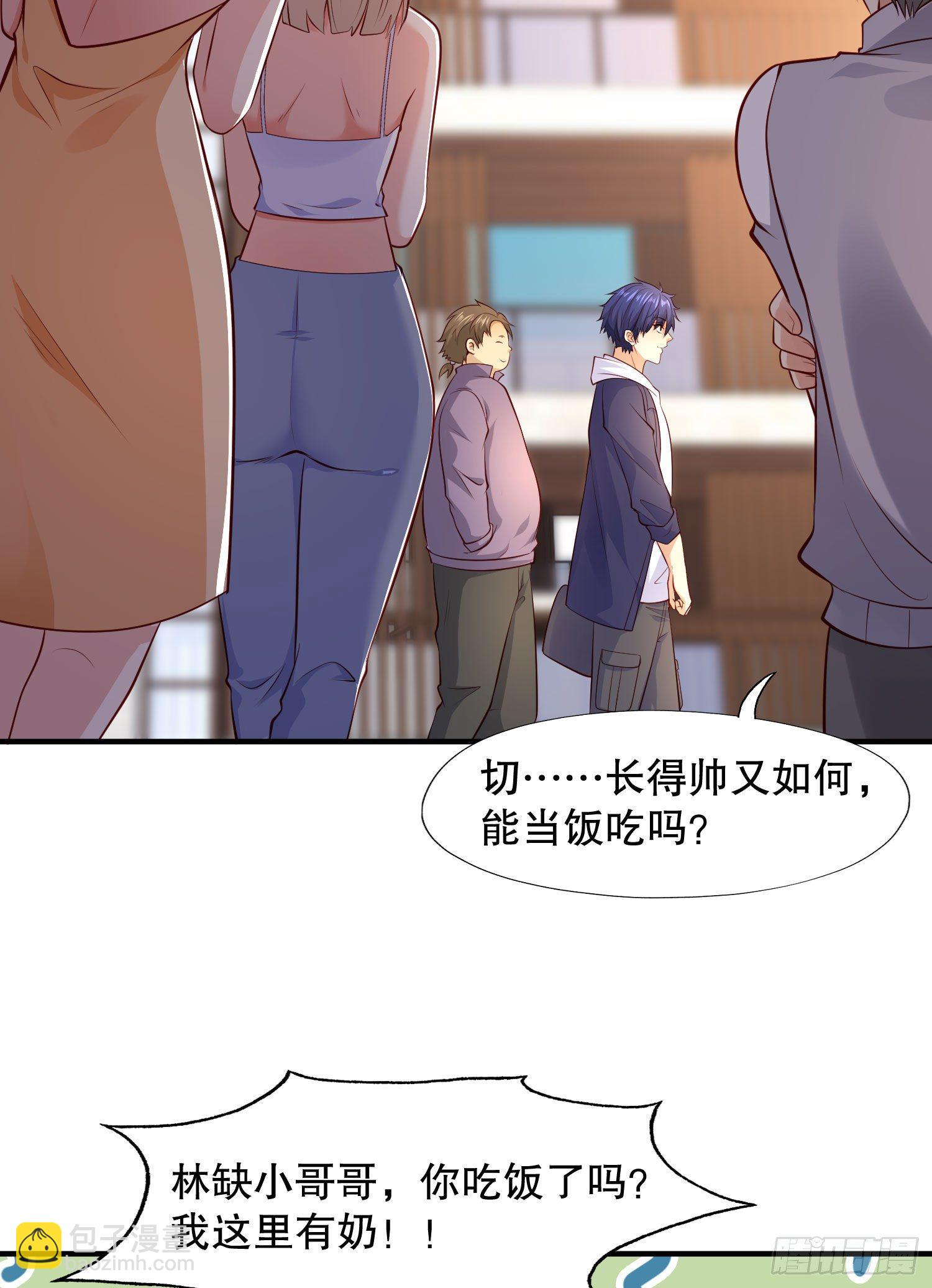 開局強吻裂口女 - 第8話 在座的各位都是垃圾(1/2) - 5