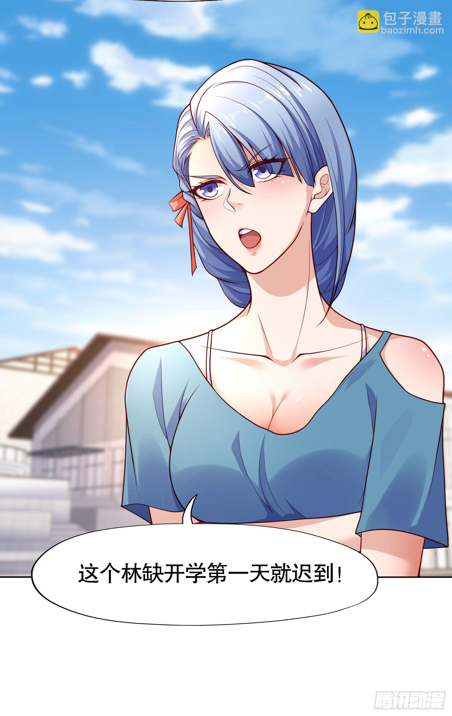 開局強吻裂口女 - 第8話 在座的各位都是垃圾(1/2) - 2