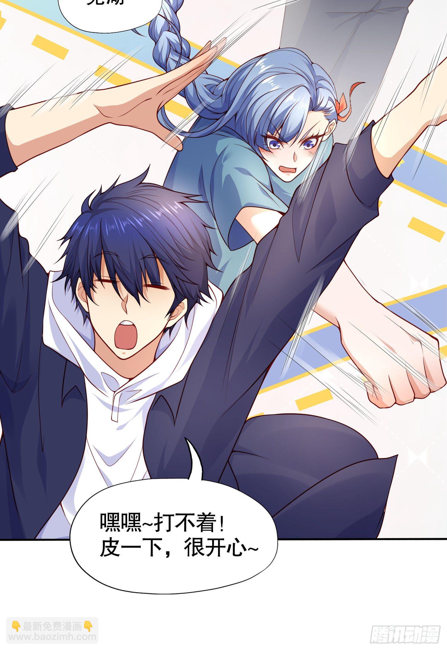 開局強吻裂口女 - 第8話 在座的各位都是垃圾(1/2) - 5