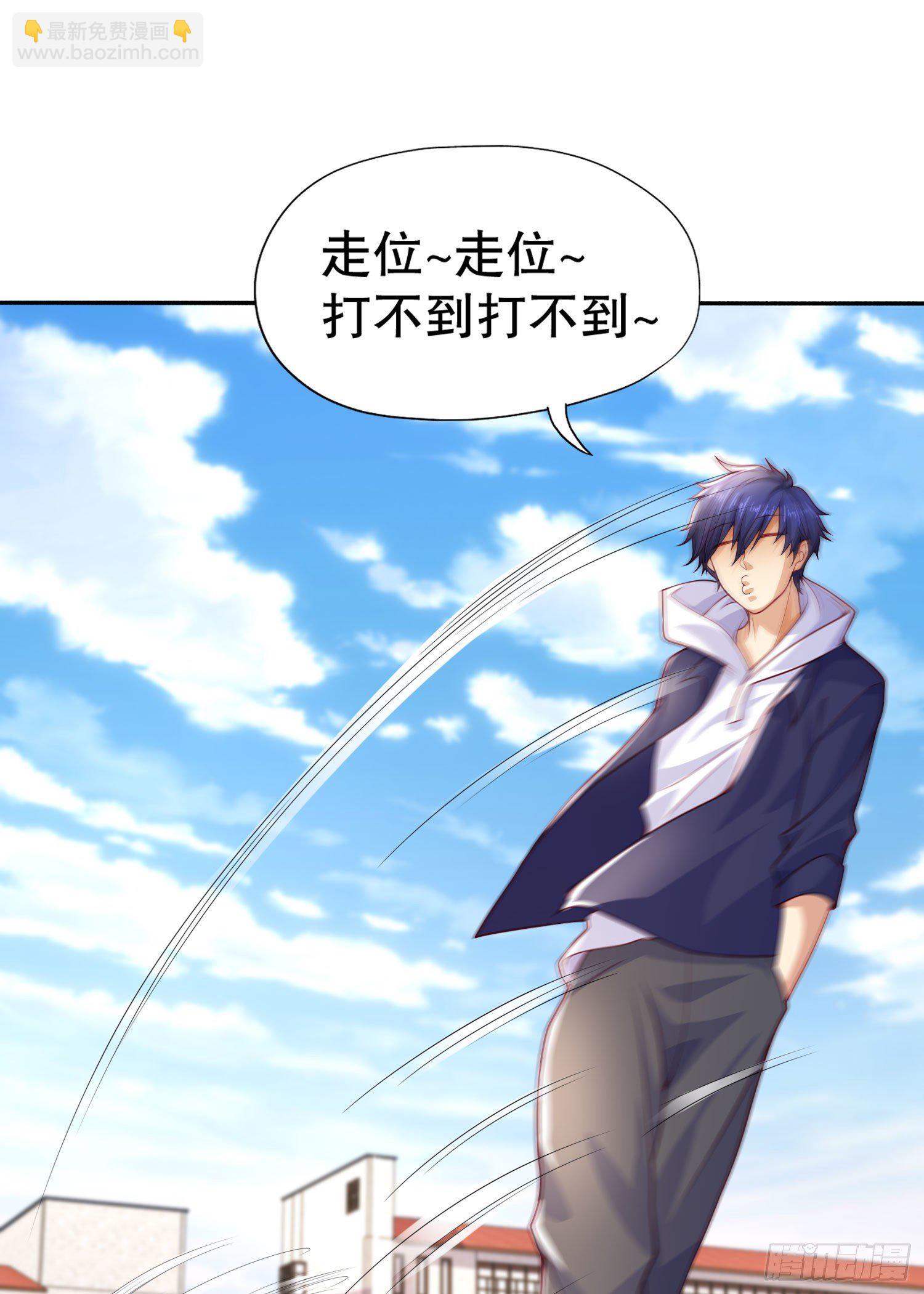 開局強吻裂口女 - 第8話 在座的各位都是垃圾(1/2) - 7